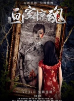 可爱迷人